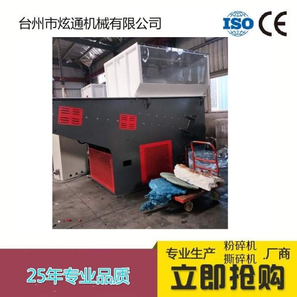 PE胶头大块料/聚乙烯塑料撕碎机