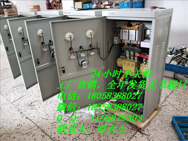 22KW电机带风机自耦减压起动柜