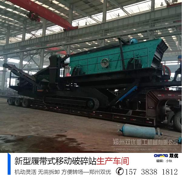 陕西西安移动式破碎站实现建筑垃圾从“工厂”到“现场”的