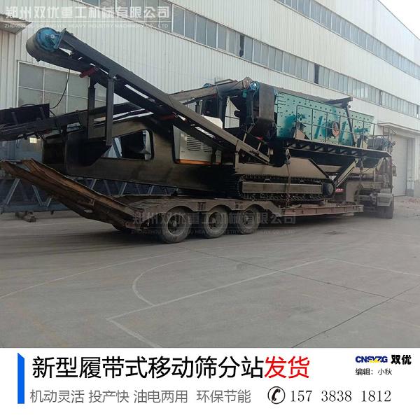 深圳建筑废弃物综合利用项目 建筑垃圾处理全套