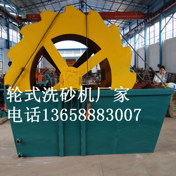 昆明节能环保洗砂机 昆明河沙山沙洗砂机 昆明水轮自动洗产品图片
