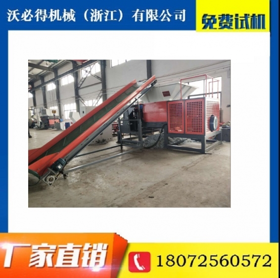 塑料薄膜/编织袋/蛇皮袋撕碎机