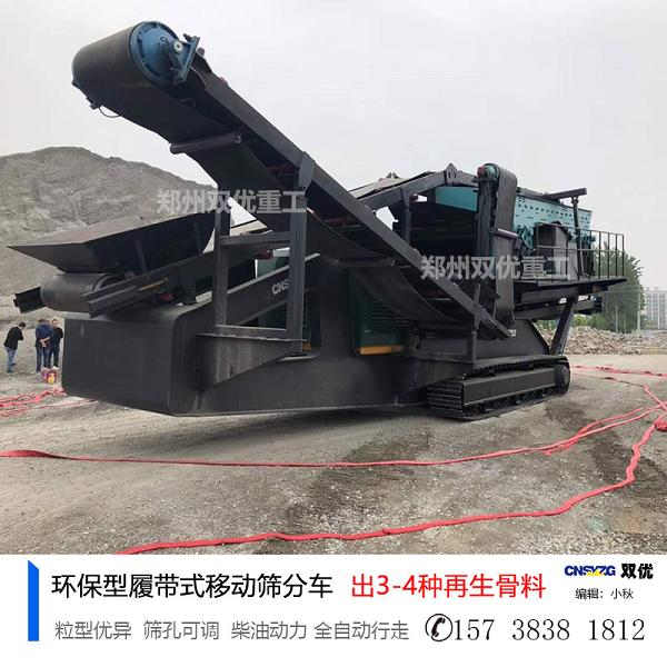 湖南岳阳移动破碎站生产厂家 设备性能特点以及服务流