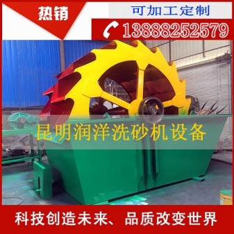 攀枝花洗砂机厂家 单槽洗砂机价格