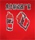  焦作恒阳DYW500-1600带式输送机推荐制动器品牌