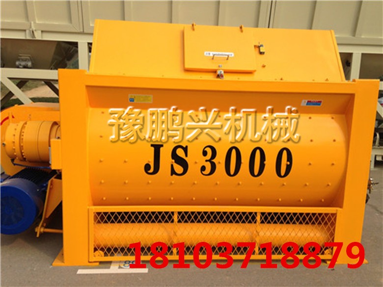 中型混凝土搅拌机JS3000搅拌机供应