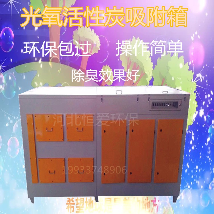 废气处理蜂窝活性炭参数售后完成优质产品图片