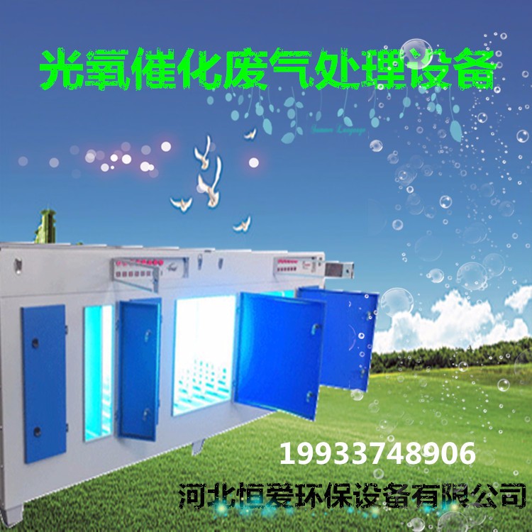 注塑机废气油烟处理方案