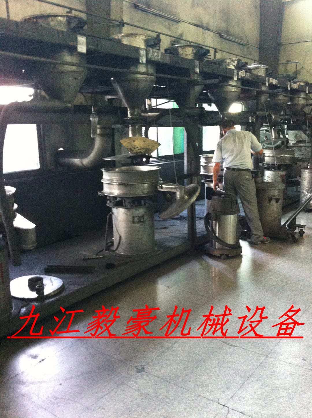 焊条粉末进口超声波振动筛