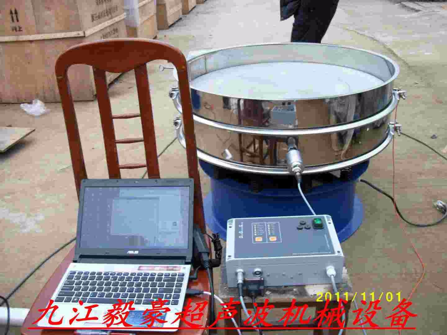 石墨专用超声波振动筛