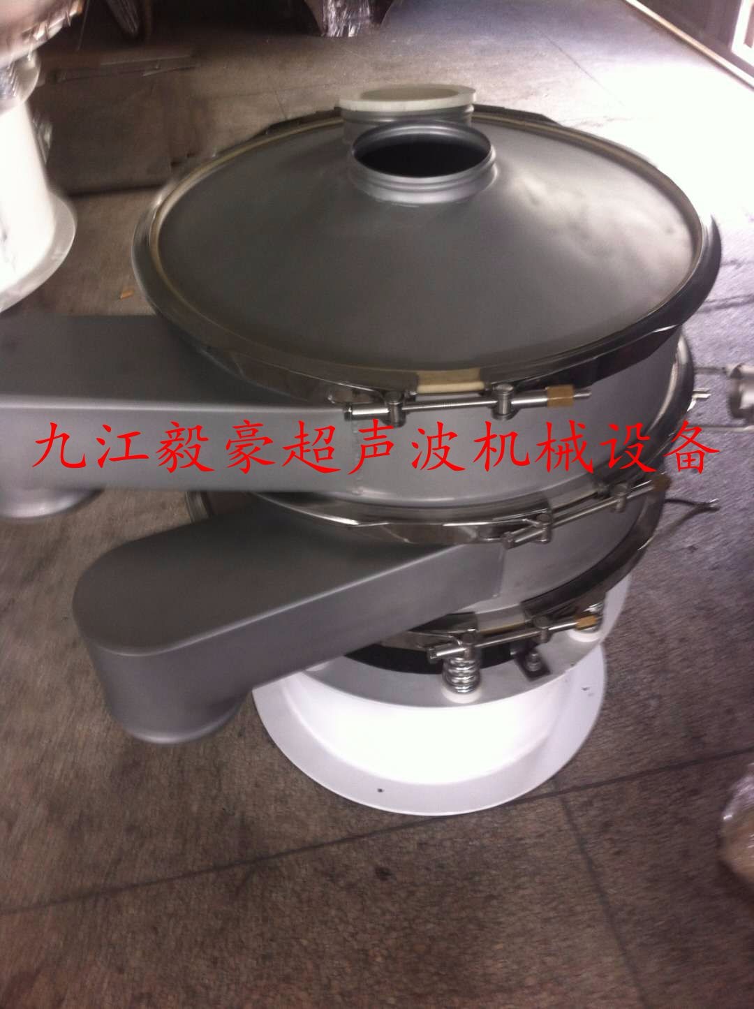 锰粉钼粉镁粉超声波振动筛