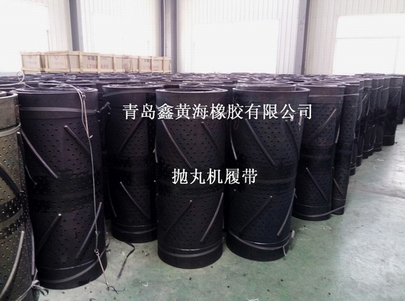 q326抛丸机橡胶履带，q3210喷砂机履带厂家