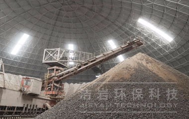圆堆机干雾抑尘系统