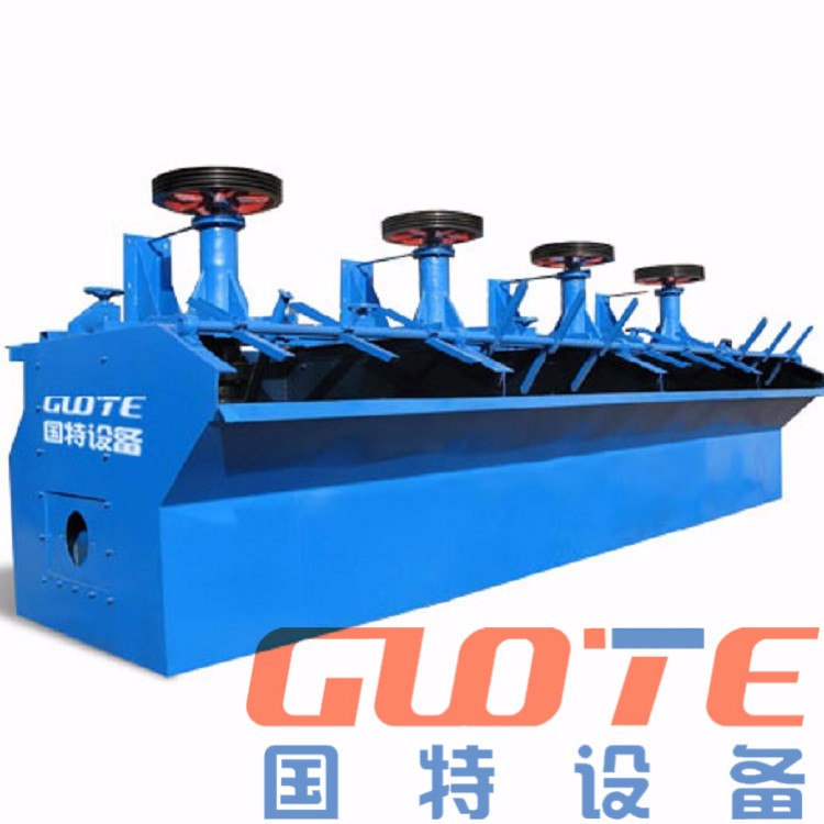 浮选设备 GTFX浮选机  石英提纯