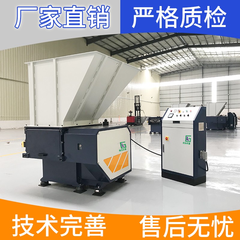 冈力环保S700单轴撕碎机质保两年产品图片