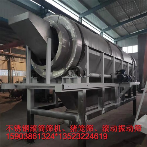 加工定做价格优惠振动筛石英石滚筒筛机土石滚筒筛产品图片