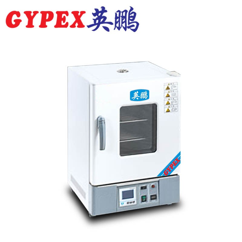 英鹏 东莞热空气消毒箱YPHX-125TP