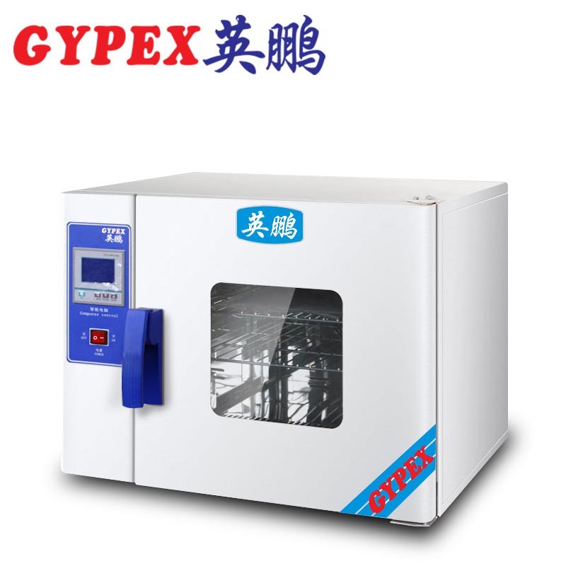 英鹏 徐汇电热恒温干燥箱YPHX-40GPF