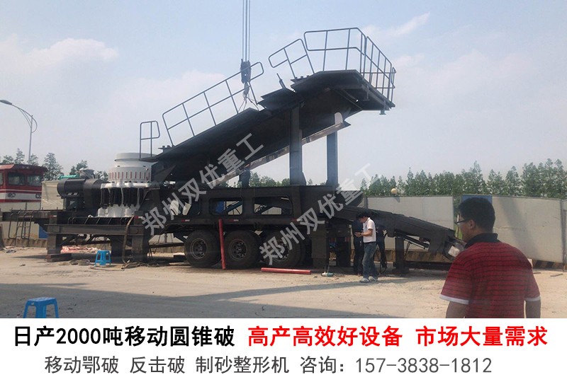 郑州双优为您解析 投资一条砂石料生产线需要知道的事情