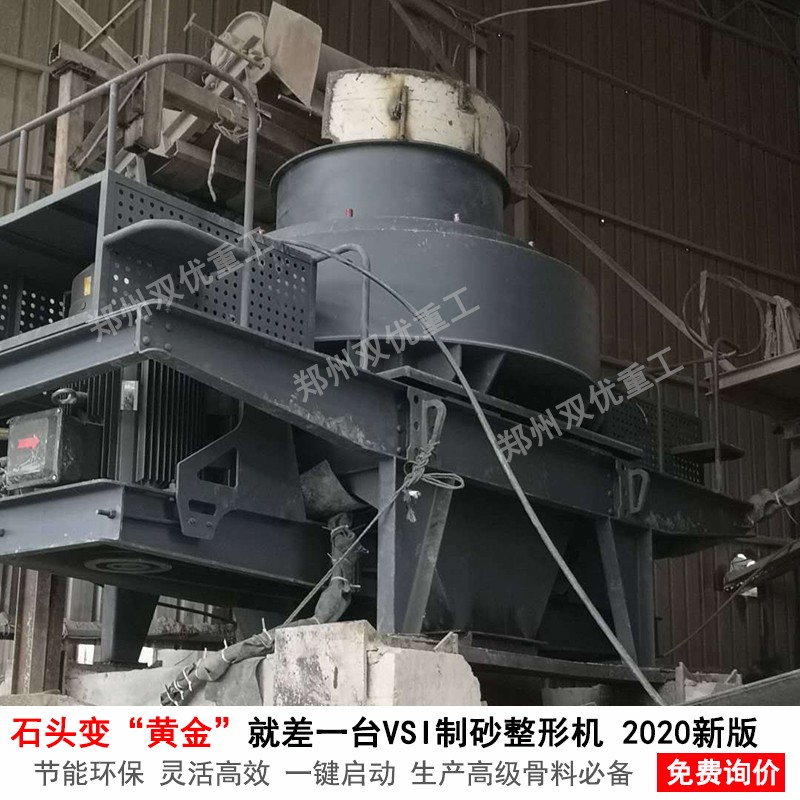 广东移动石料破碎制砂设备布局紧凑  操作方便