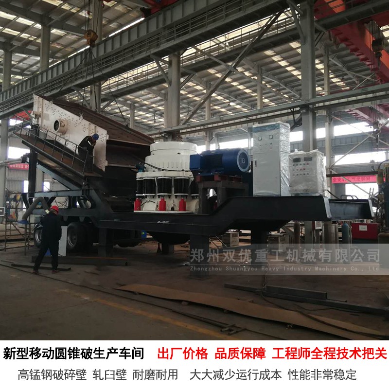 江苏南京车载式石子破碎机优势特点