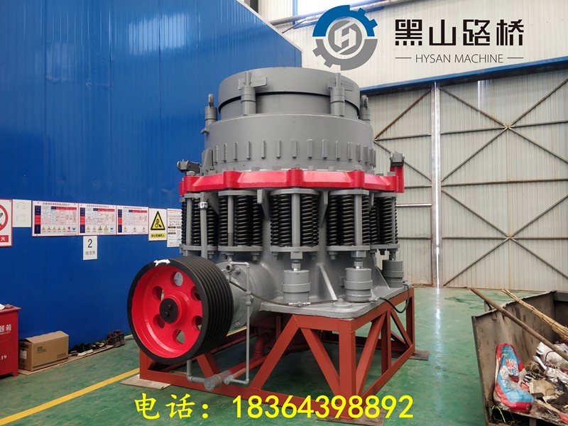山东黑山路桥机械HS1380复合式圆锥破碎机