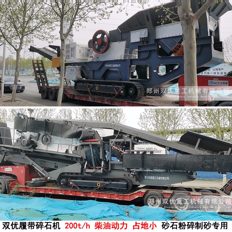 陕西西安建筑垃圾就地“变废为宝” 履带式移动破碎站做得到