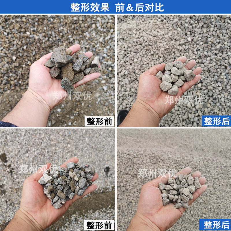 时产200吨鹅卵石制砂生产线设备配置