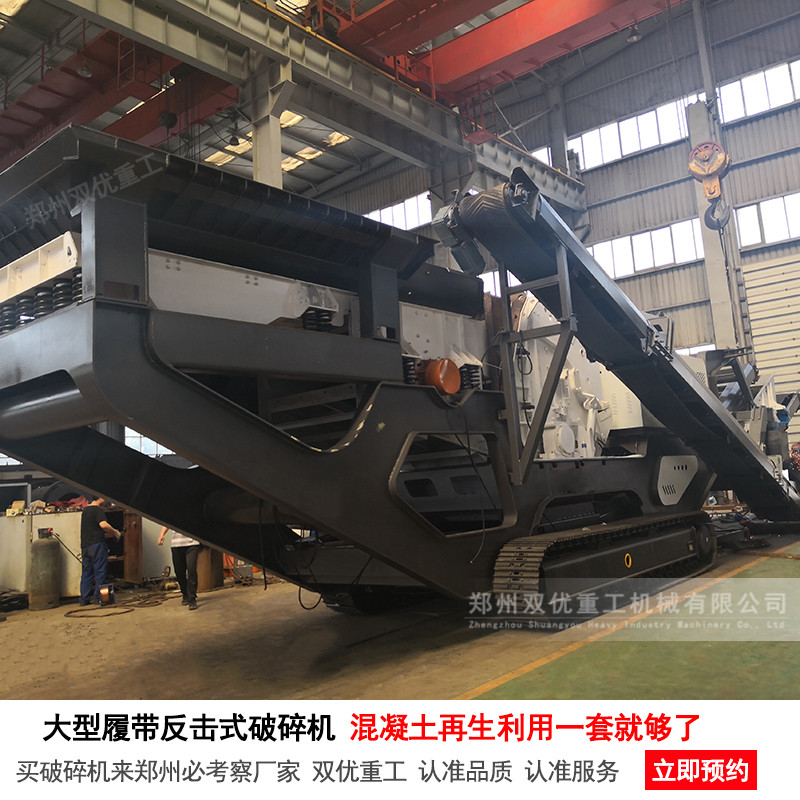 湖南永州建筑垃圾破碎站犹如一个可移动的破碎加