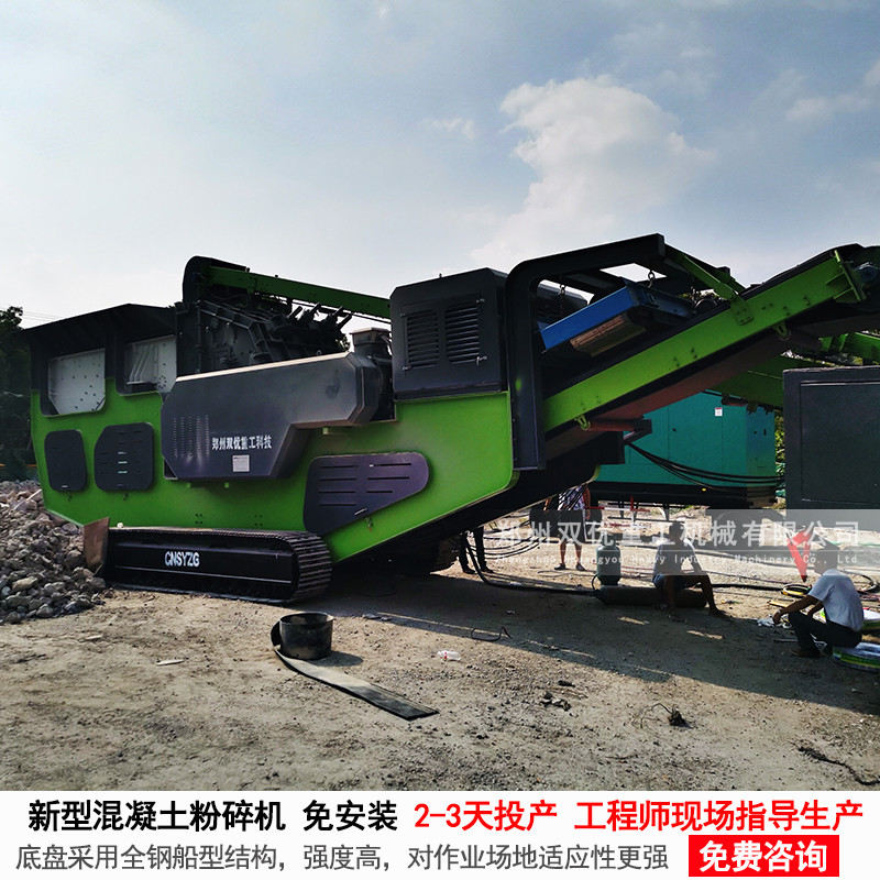 移动石子破碎机结构设计及性能优势    履带式破碎机价格多少