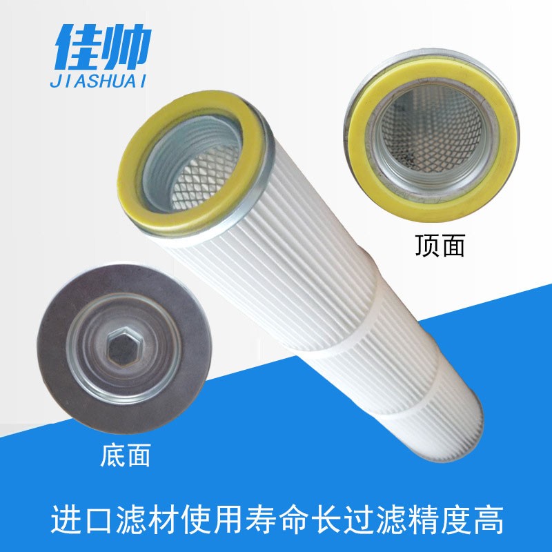 呼伦贝尔钻机除尘滤芯加工
