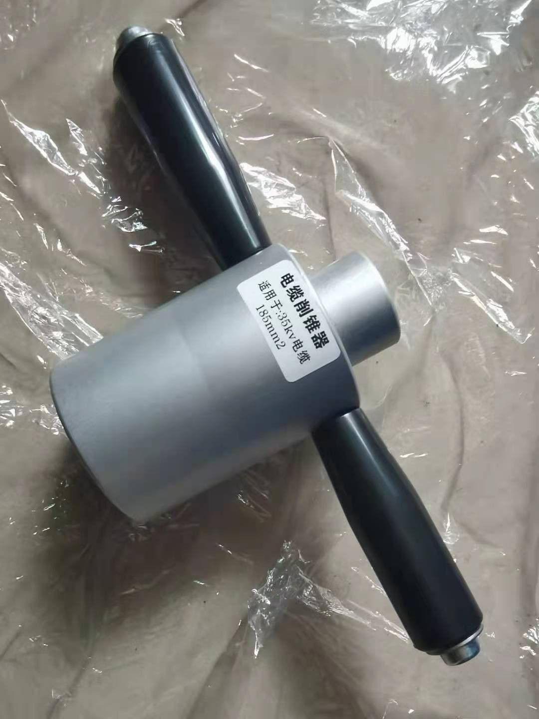 35千伏35KV电缆头削尖器高压电缆销锥器套筒式电缆削锥器铅笔头