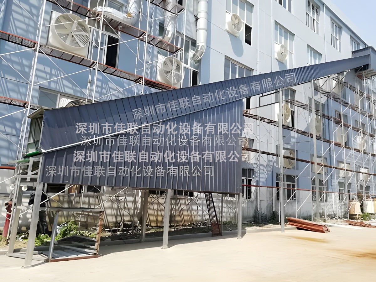 二楼出货倾斜皮带输送机_装货皮带运输线滑梯传输带卸货迅速