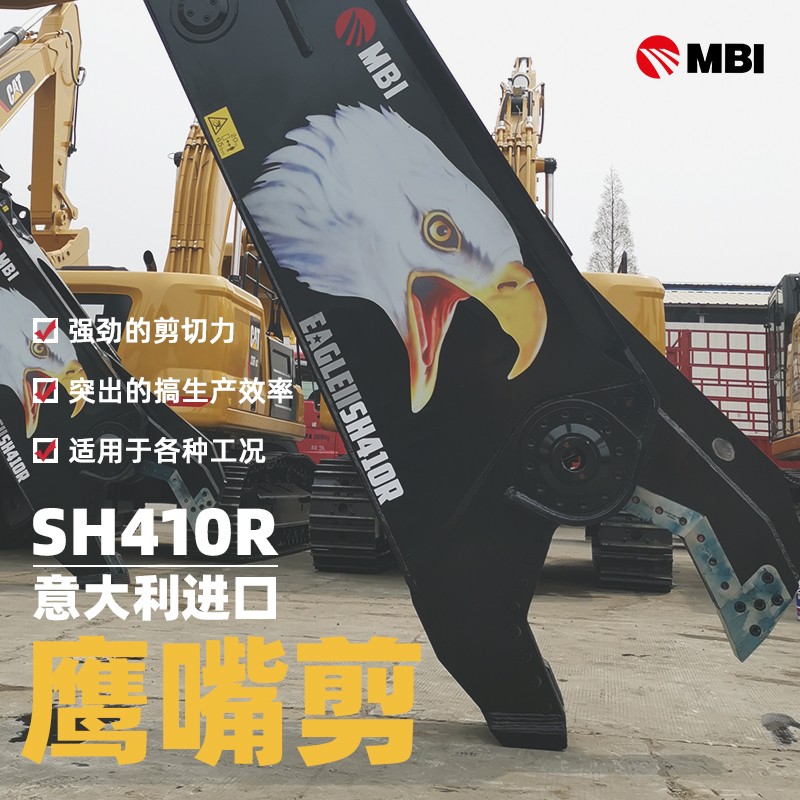 意大利进口鹰嘴剪 废旧金属剪切 报废汽车拆解产品图片