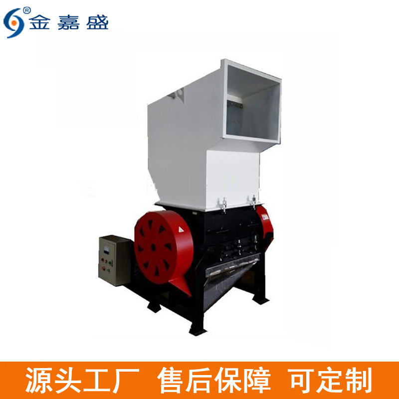 大型塑料破碎机重型粉碎机塑料薄膜粉碎机昆明再生粉碎机打料机