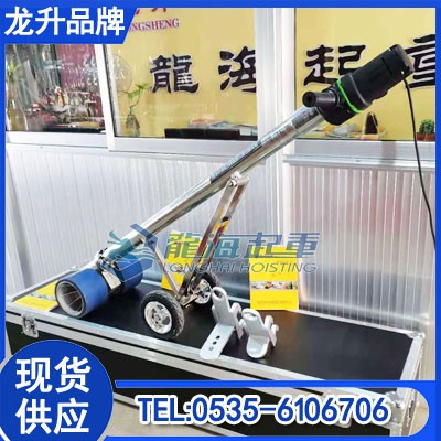 龙海起重电动牵引工具搭配各种搬运小坦克使用推移25吨设备