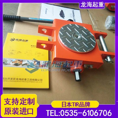 龙海起重WD-3U型手摇搬运小坦克3吨大型空调搬运都在用