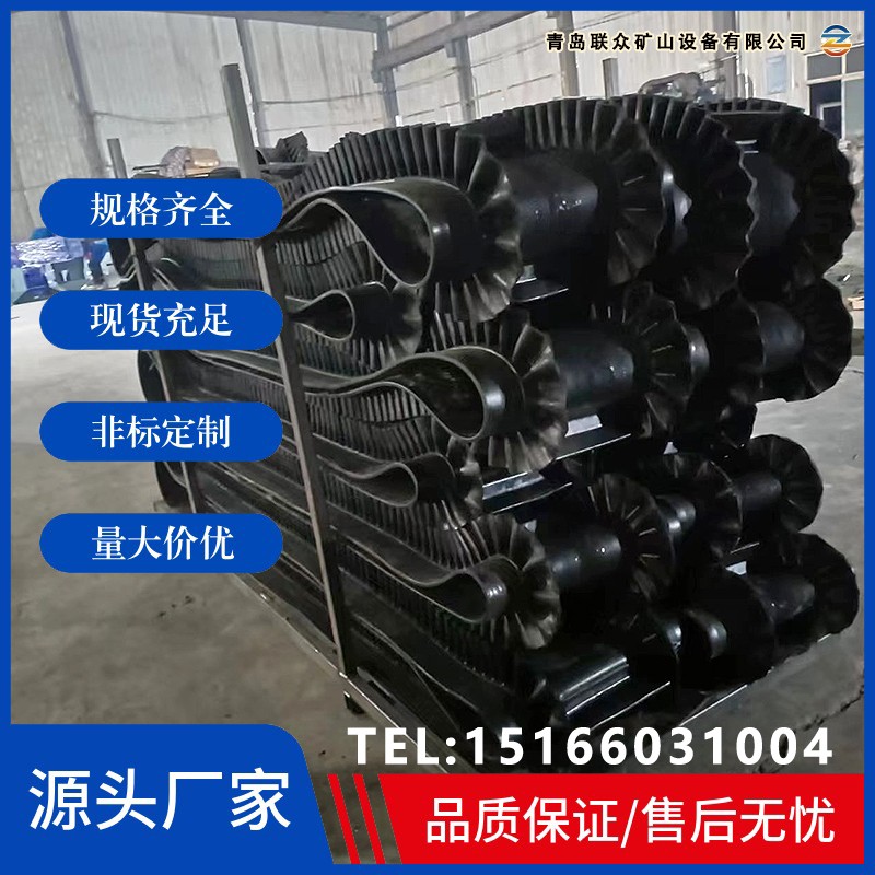 工业双排隔板挡边输送带耐酸碱传输带阻燃耐磨耐高温爬坡传送带