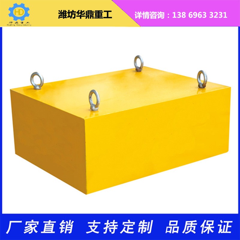 RCYB悬挂式永磁除铁器山东潍坊华鼎