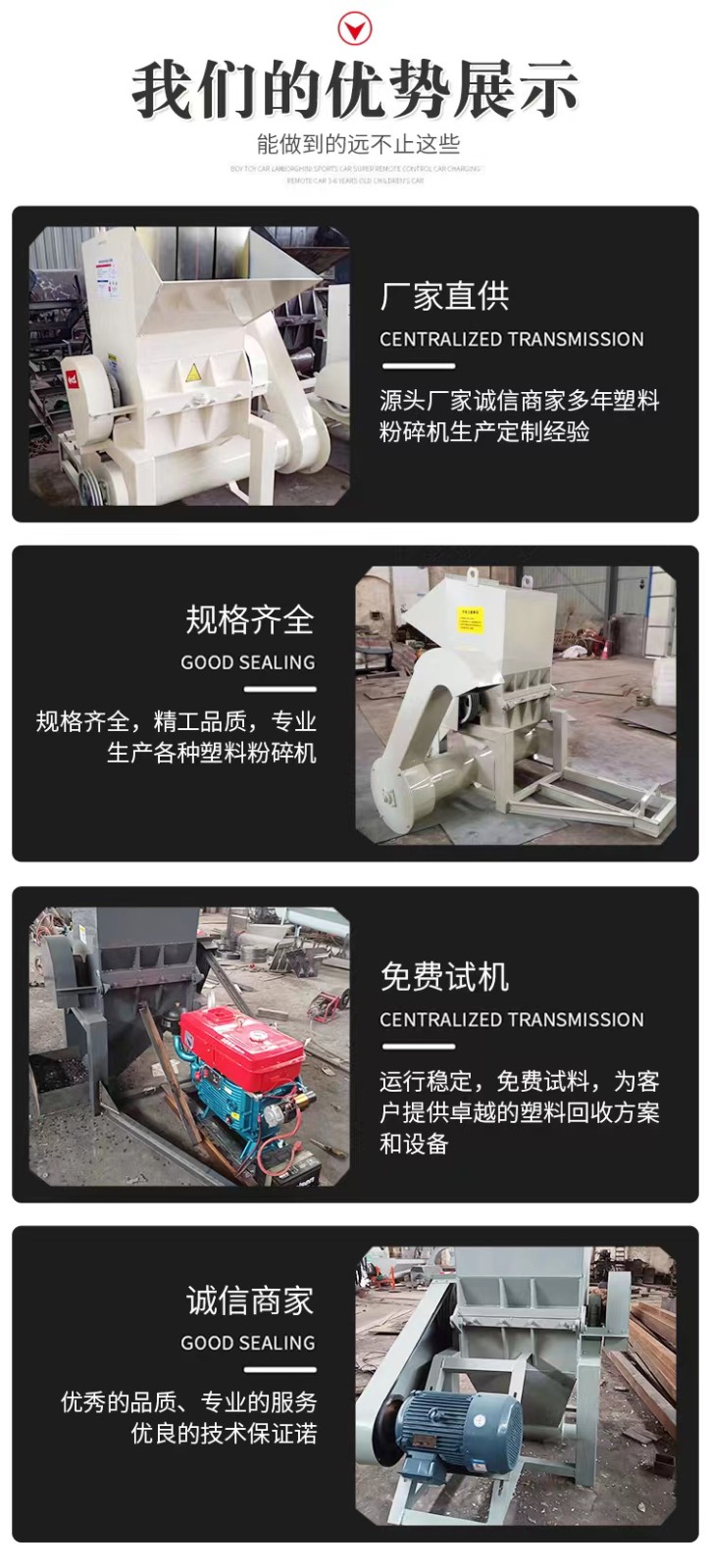 1000型废旧汽车保险杠粉碎机产品图片