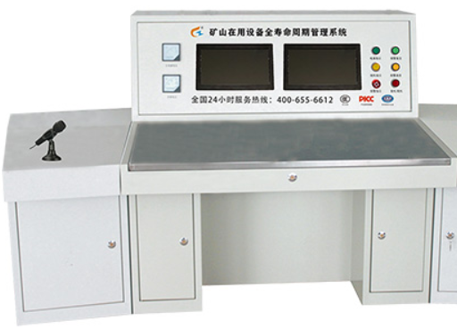GZK-PC型空压机在线监控系统