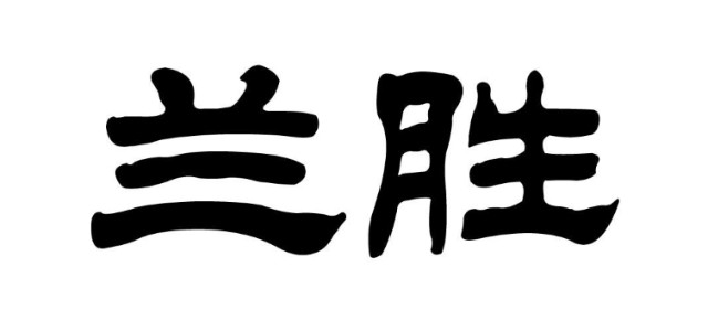 铝件加工_铝件定制_汽车铝件_汽车铝零件定做_汽车零部件加工定制