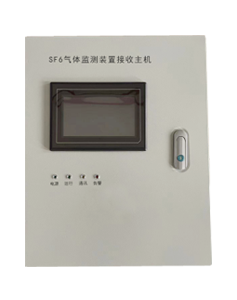 SF6气体泄漏报警装置
