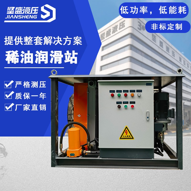 郑州坚盛液压制砂机稀油润滑站 冲击式制砂机油冷却稀油站产品图片