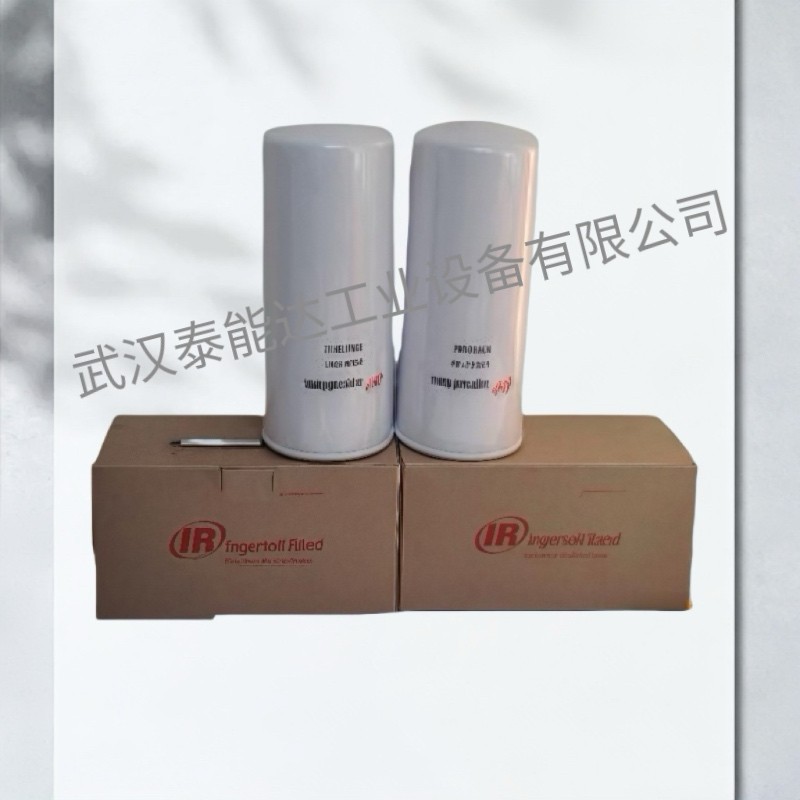 英格索兰压缩机油过滤器