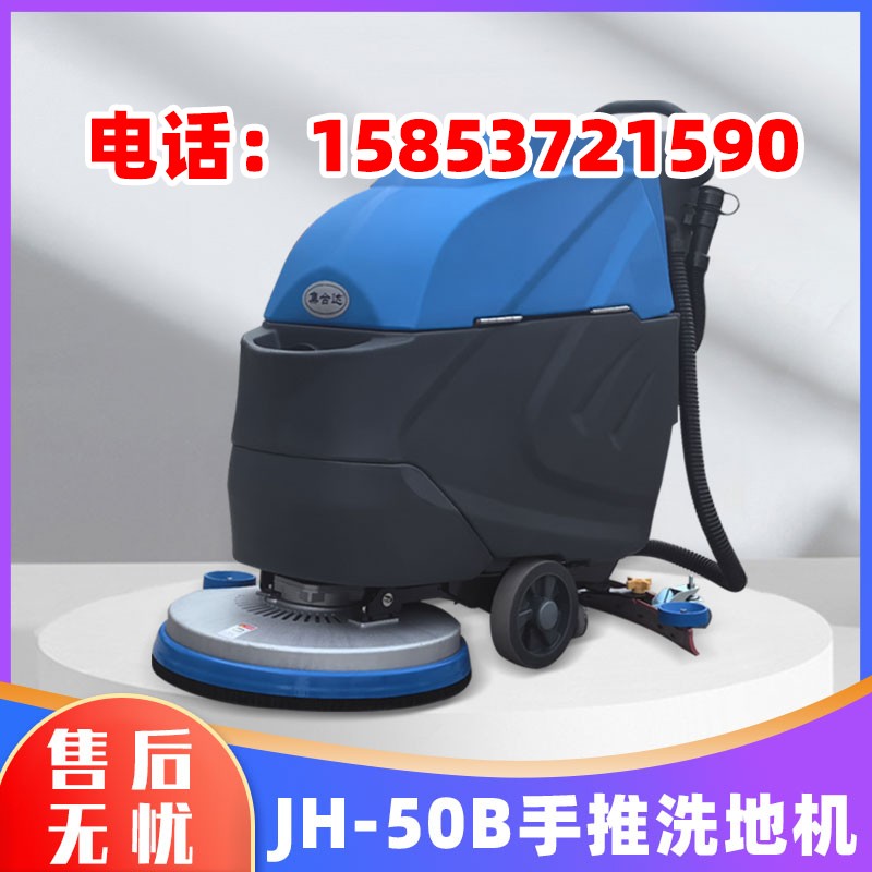  洗地机转弯半径大，在狭窄空间灵活性不足。产品图片