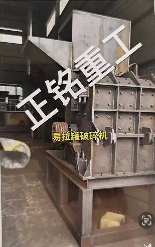 废钢破碎机产品图片