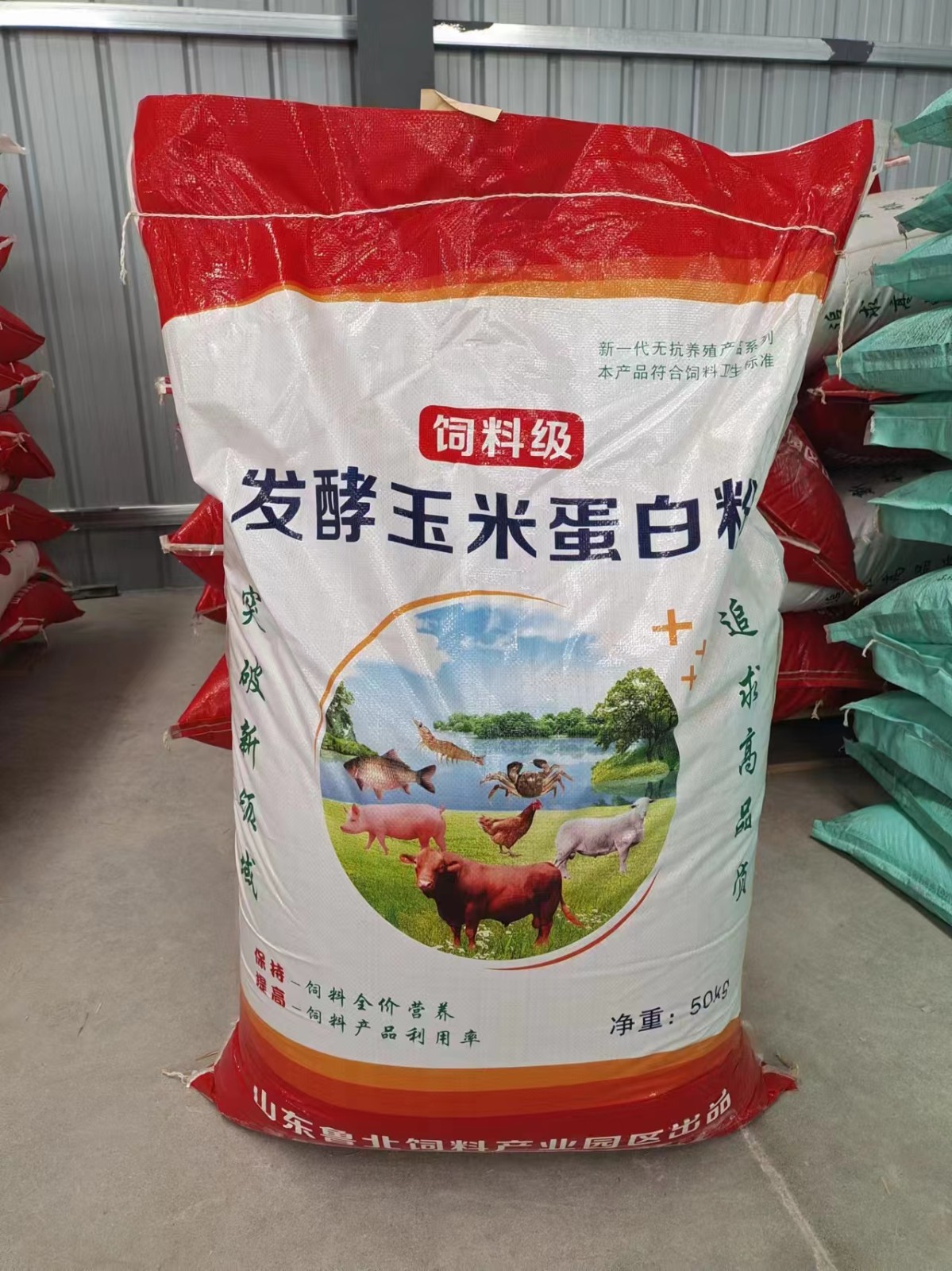 蛋鸡玉米蛋白粉含有叶黄素产品图片