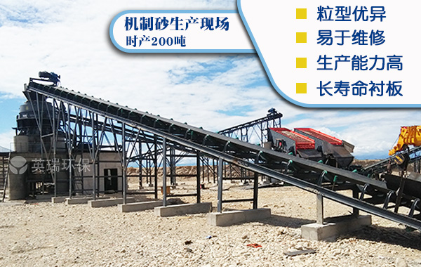时产200吨石灰岩制砂生产线 冲击式石头打沙机多少钱