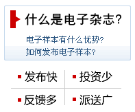 全面了解破碎机网的产品电子样本